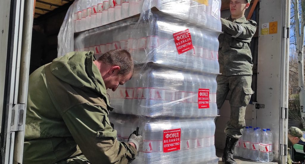 Благотворительный Фонд доставил 20 тонн воды в Донецк