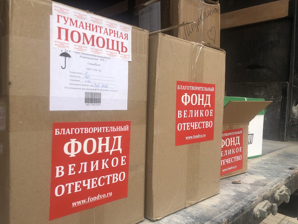 Третья крупная партия медикаментов доставлена на Донбасс