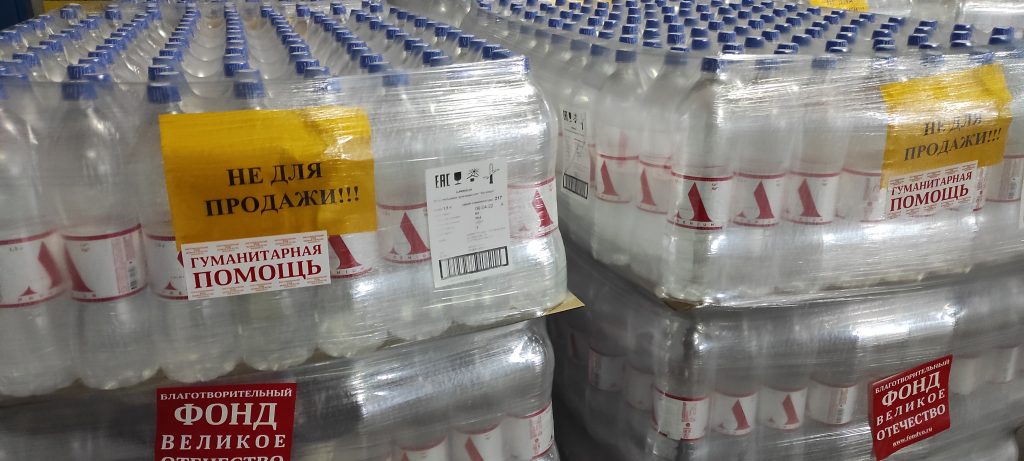 Третья партия бутилированной воды отправлена в больницы и госпитали Донецка