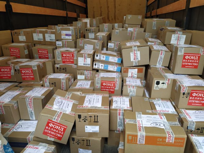 Три тонны медикаментов отправляются для нужд госпиталей и больниц ДНР