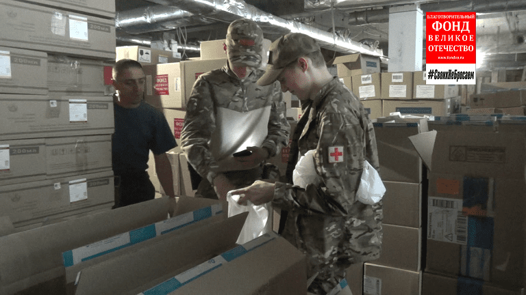 Более 10 тонн медикаментов доставлено на Донбасс для военных медиков