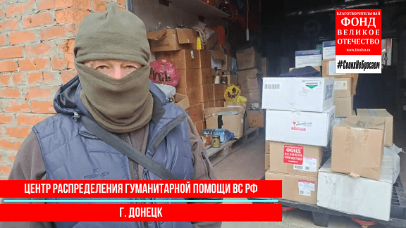 Медицинские части и госпитали ДНР просят лекарства для раненых