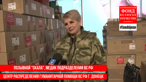 Очень скоро машина с лекарствами отправится на Донбасс