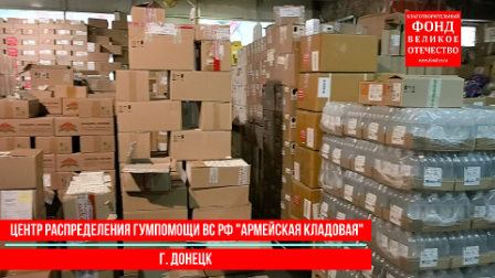 Кадр выдача