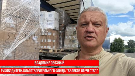 Кадр отправка