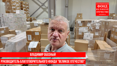 Кадр отправка май 26