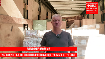 Кадр прибытие 29авг2026
