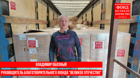 Кадр прибытие