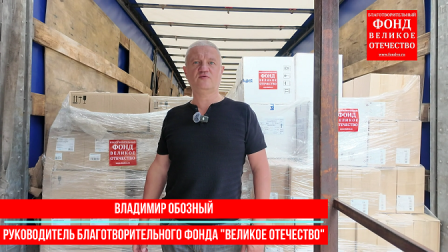 Кадр прибытие