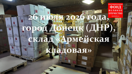 Снимок выдача